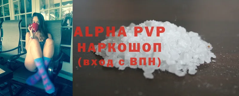 кракен   Кремёнки  Alfa_PVP СК 