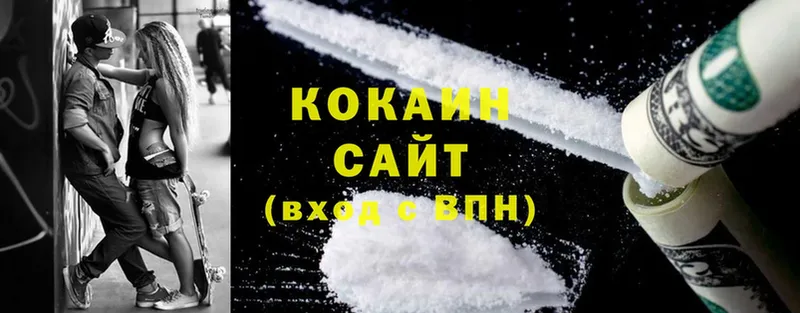 Cocaine VHQ  OMG   Кремёнки 