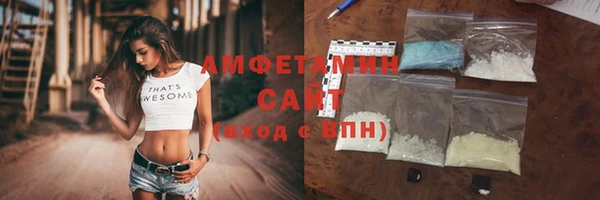 соль ск Горнозаводск