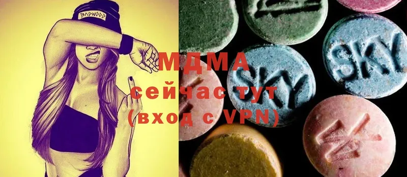 MDMA VHQ  где найти наркотики  Кремёнки 